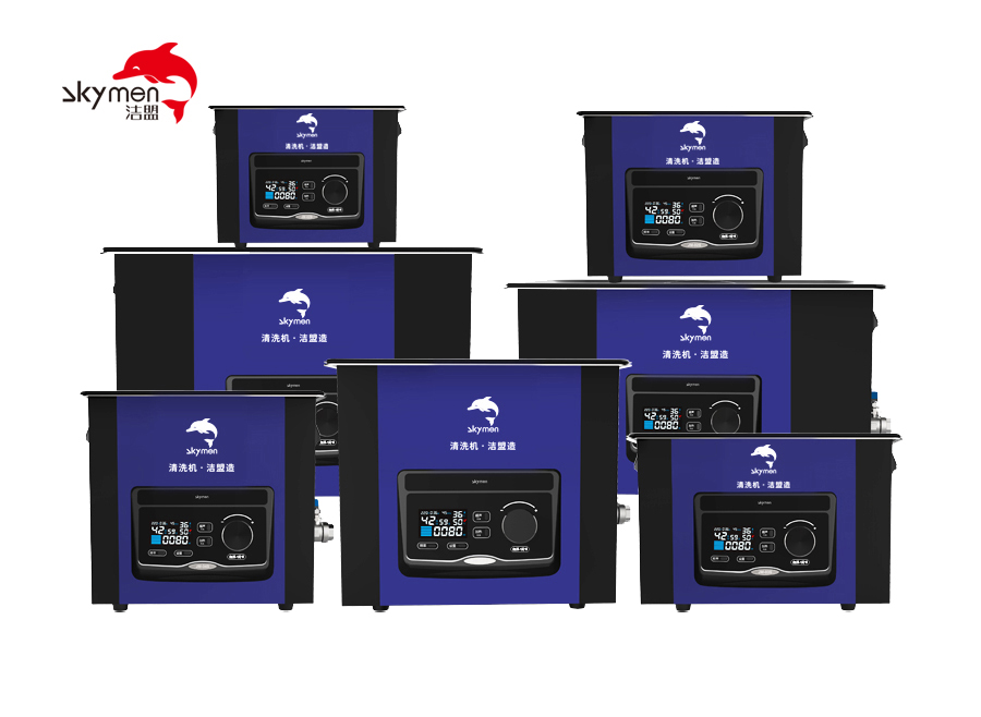 為什么超聲波清洗機(jī)相比較其他清洗方式更具優(yōu)勢